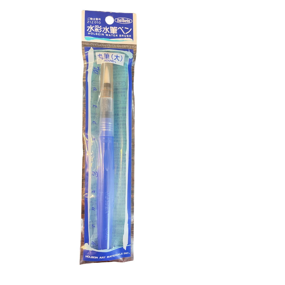 Holbein Water Brush - Large Round