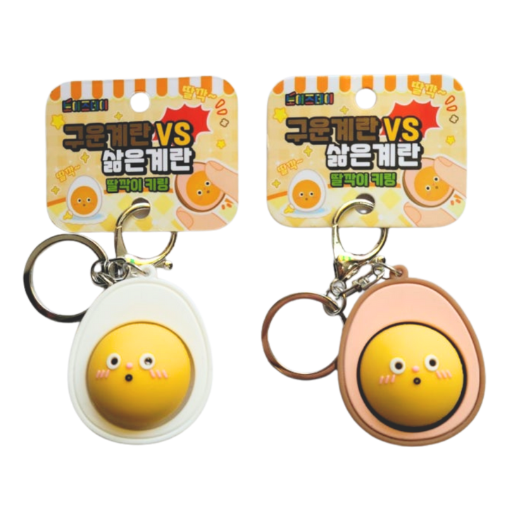 Egg Clicker Keychain