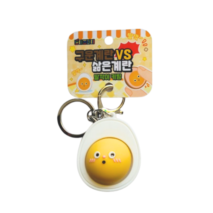 Egg Clicker Keychain